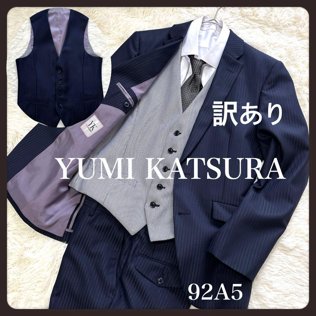 3ピース✨桂由美 ビジネス スーツ ネイビー ストライプ 92 A5 ウール混合