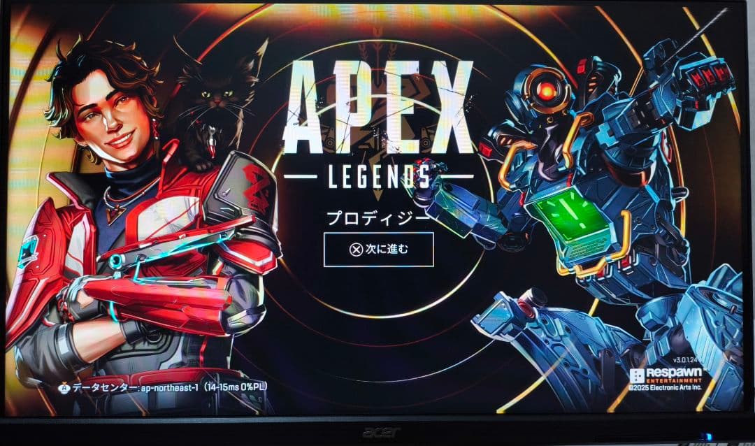 Acer KG251Q 24.5インチ FHDモニター 本体