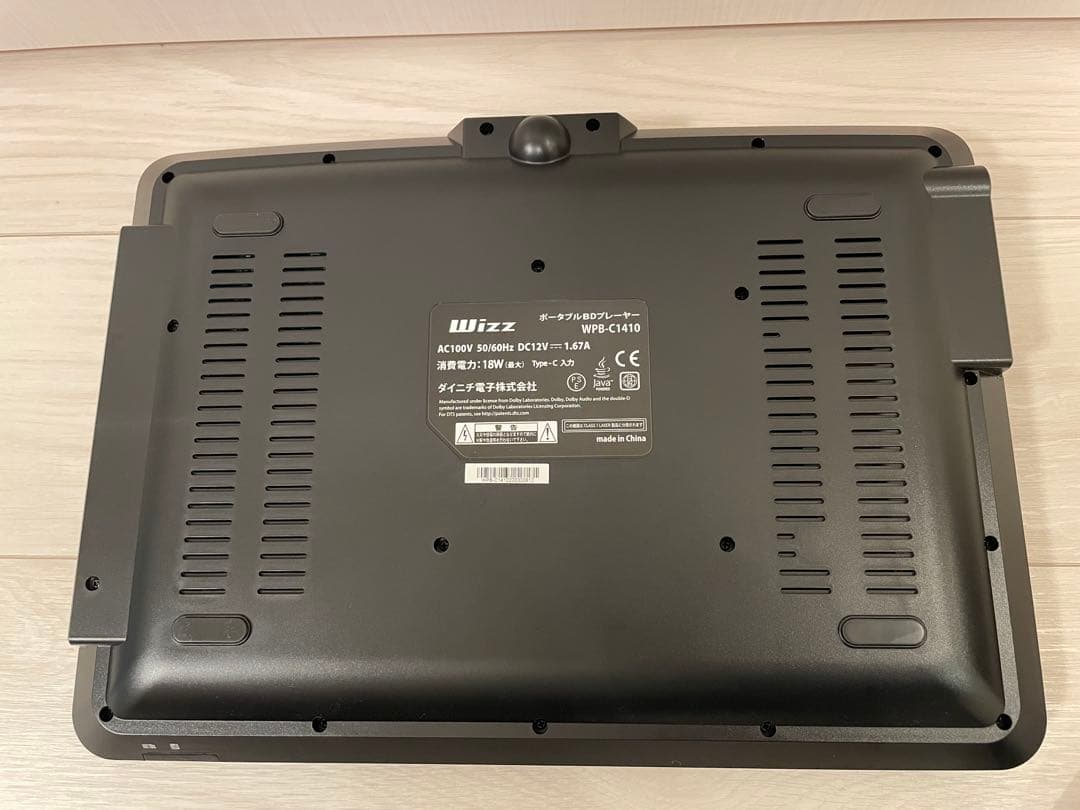 WPB-C1410 14型Blu-ray/DVDプレーヤー