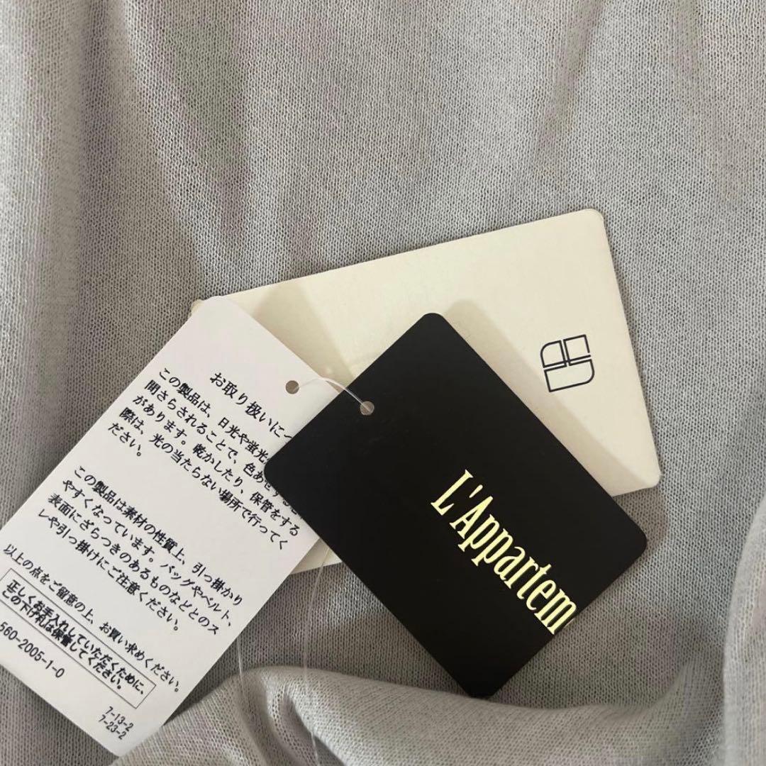 専用です！新品タグ付✨アパルトモン クルーネックシアーニット 定価2万 キレイめ