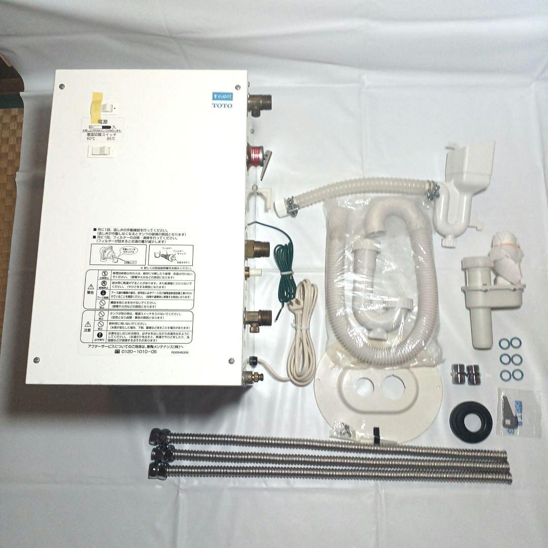 【未使用品】TOTO 電気温水器 湯ぽっと REシリーズ(約12L)取付部材込