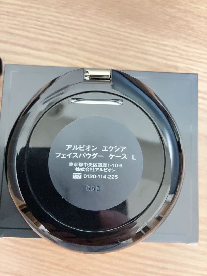 【美品】ALBIONエクシア セレスティアル ヴェール