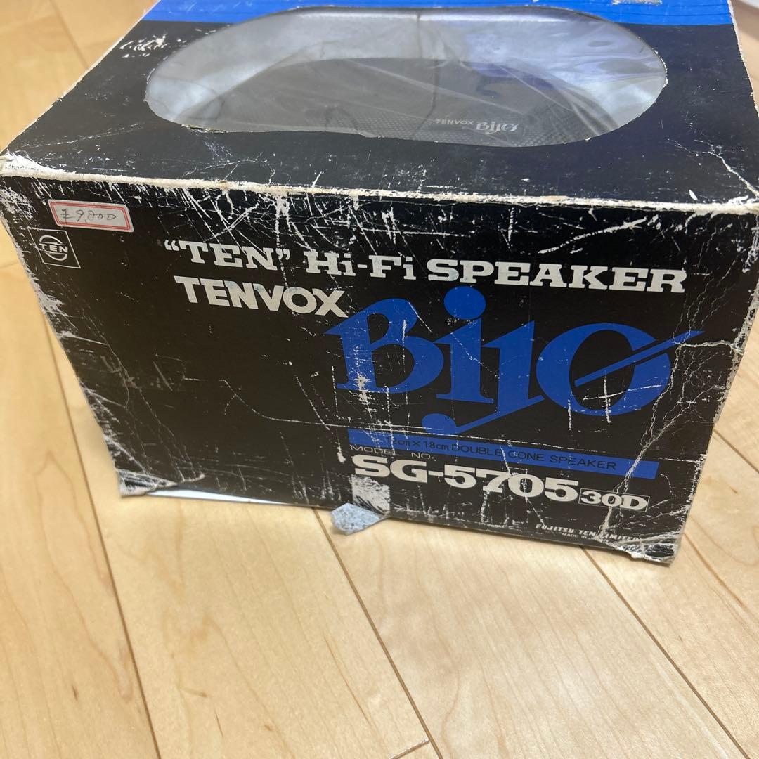 TENVOX SG-5705 30D スピーカー