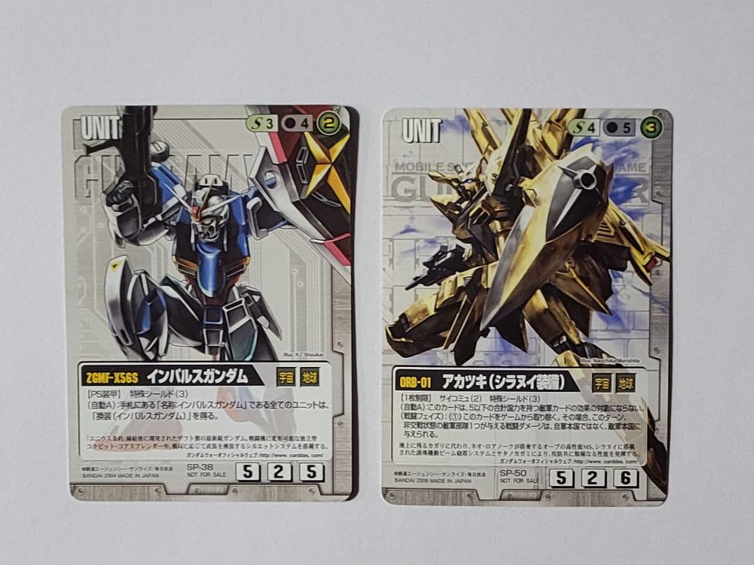 『新春セール』ガンダムウォー プロモセット 20枚