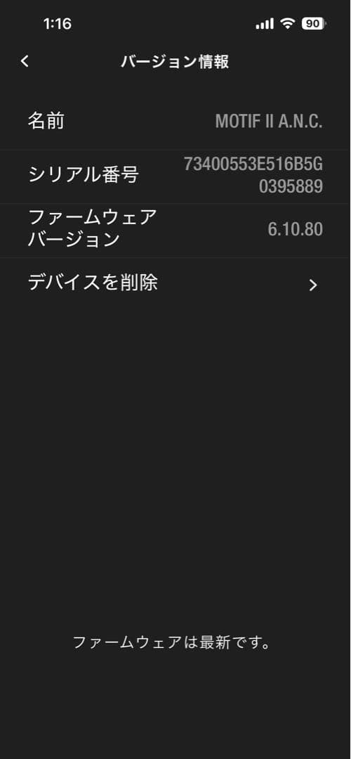 新品に近い Marshall Motif II A.N.C.