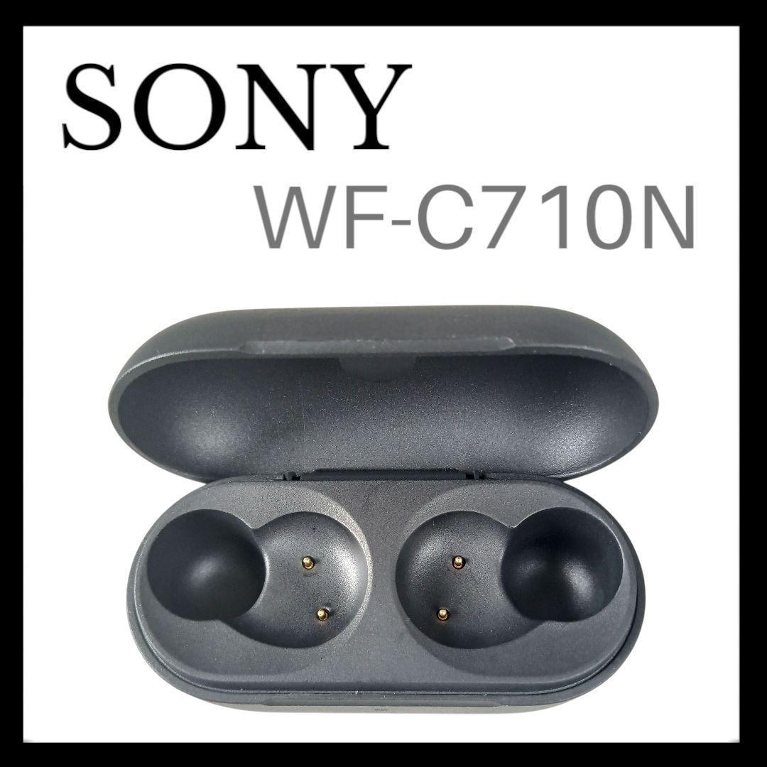 【美品】SONY WF-C710N ブラック 充電ケース バッテリーケース単品