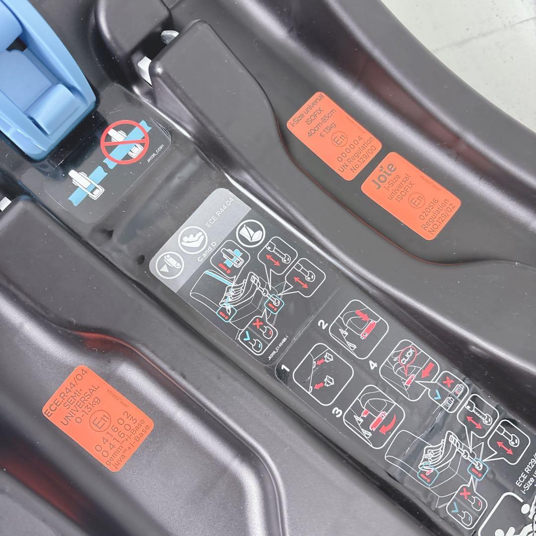 【美品】Joie　ジョイー gemm　i-base セット チャイルドシート