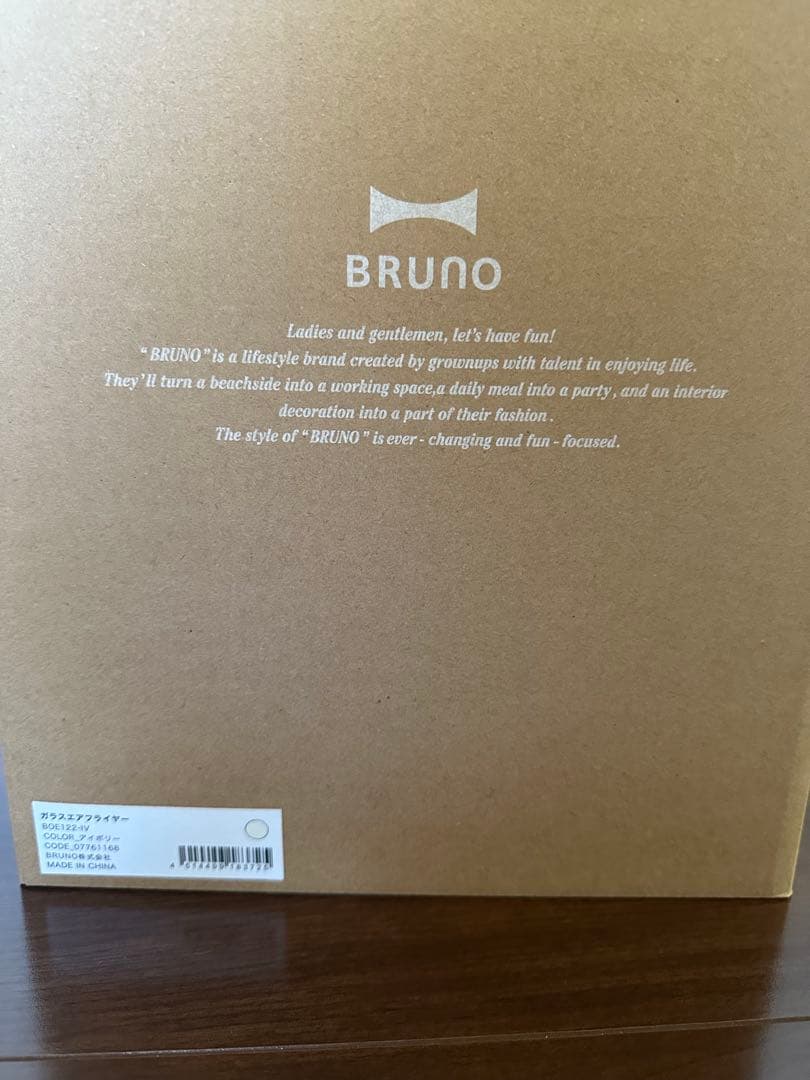 ブルーノ　ガラス　エアフライヤー　BOE122-IV