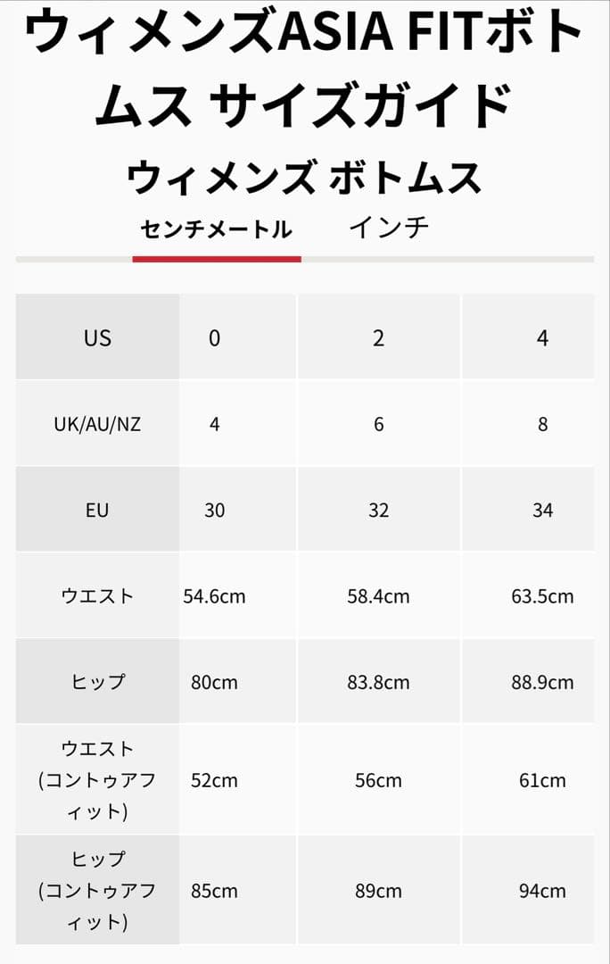 新品⭐︎ルルレモン⭐︎Align HR Pants25 サイズ2