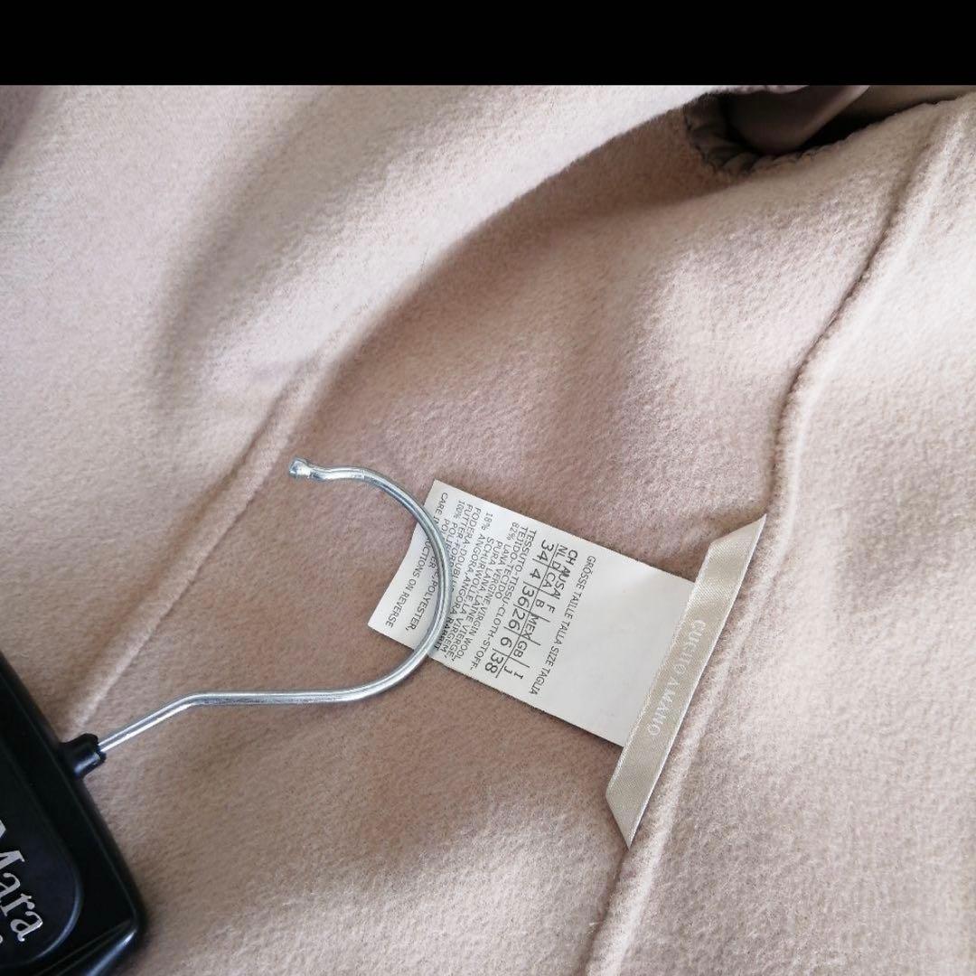 マックスマーラ　クチートアマーノ