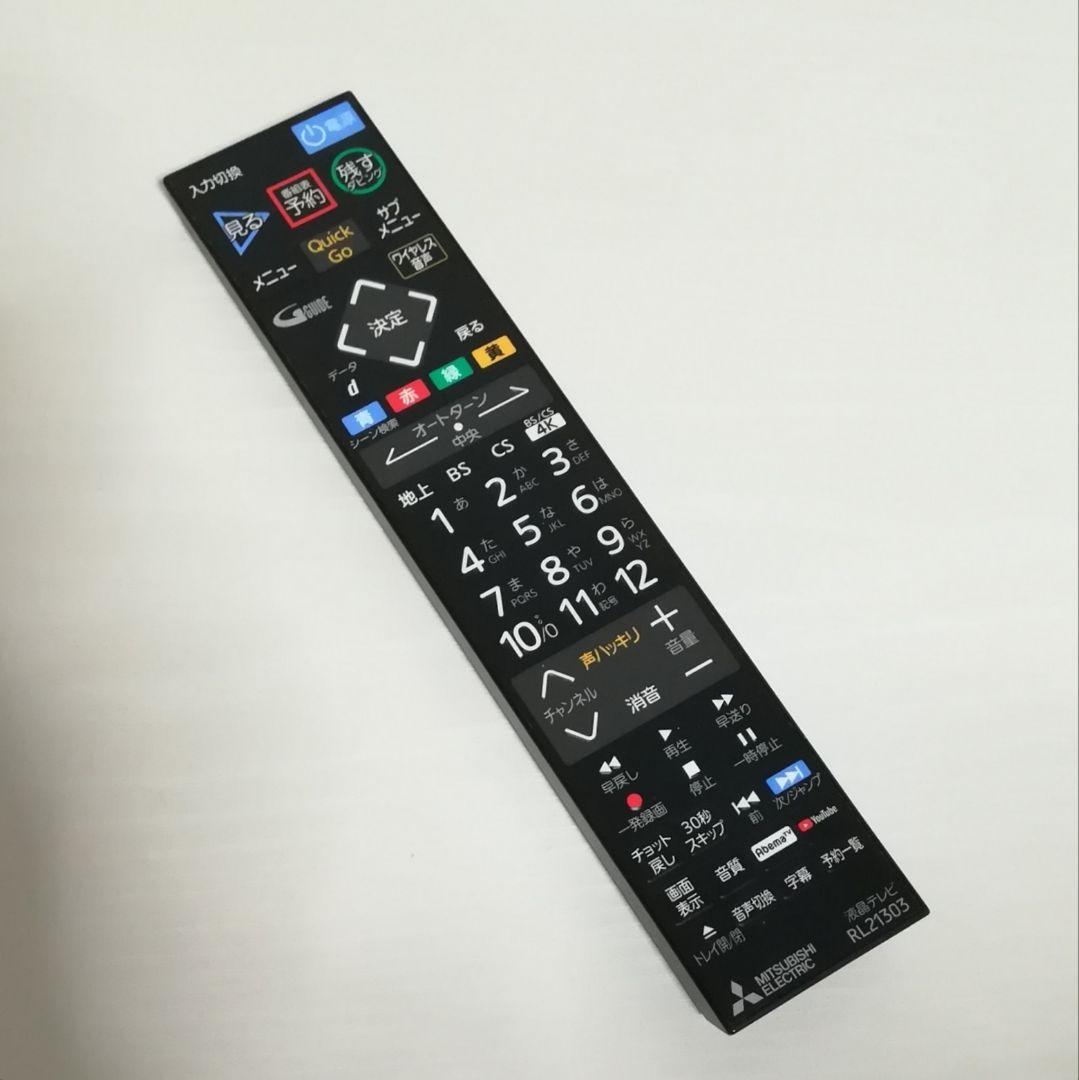 【六右衛門さん専用】4Kチューナー／Blu-ray＆2TBHDD　4K液晶テレビ