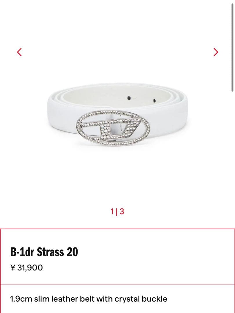 DIESEL ベルト B-1DR Strass