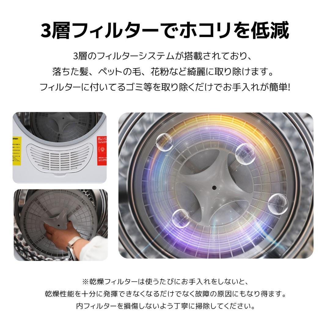 衣類乾燥機 4.5kg 湿気対策 梅雨対策 カビ対策 花粉対策 衣類乾燥機