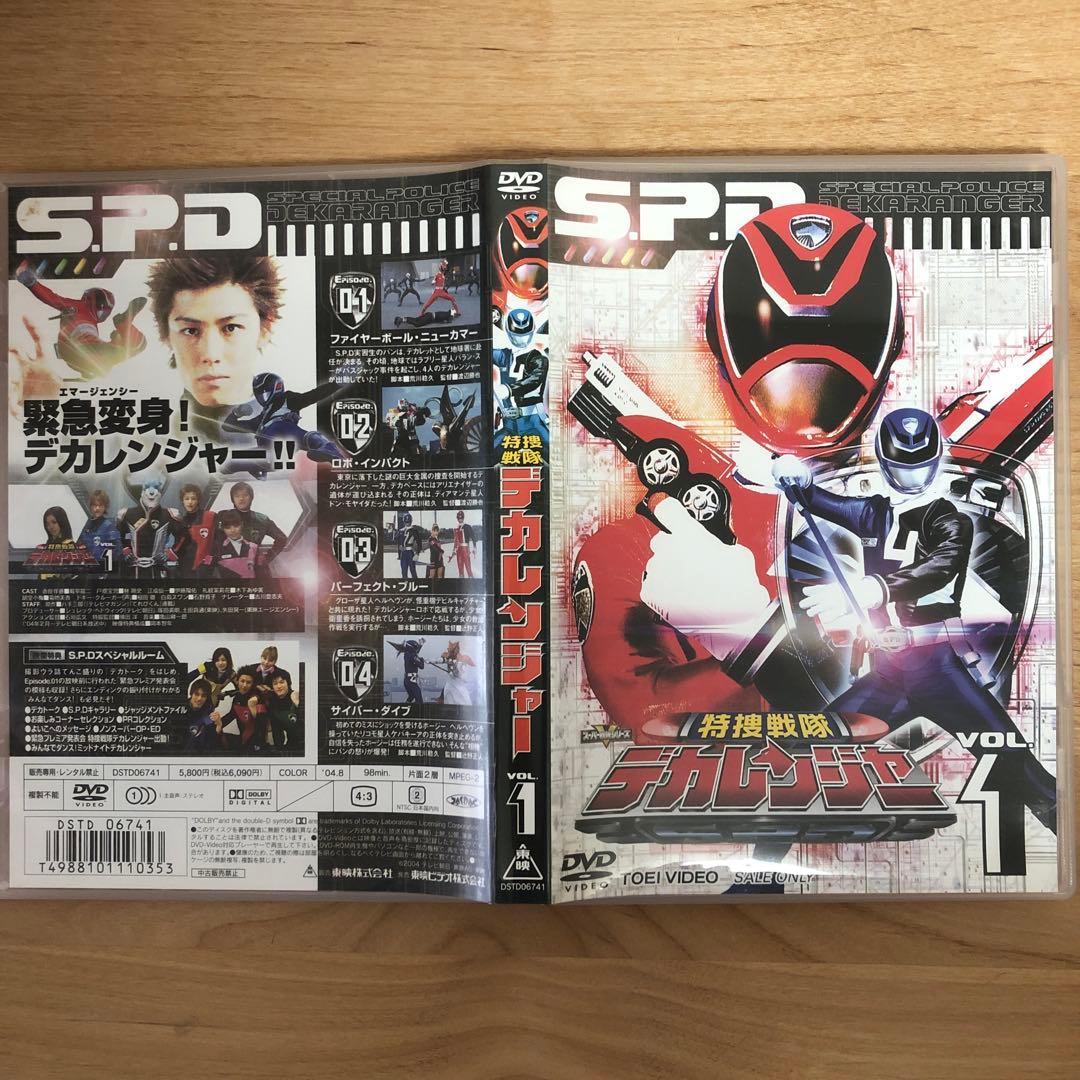 特捜戦隊デカレンジャー DVD全12巻セット
