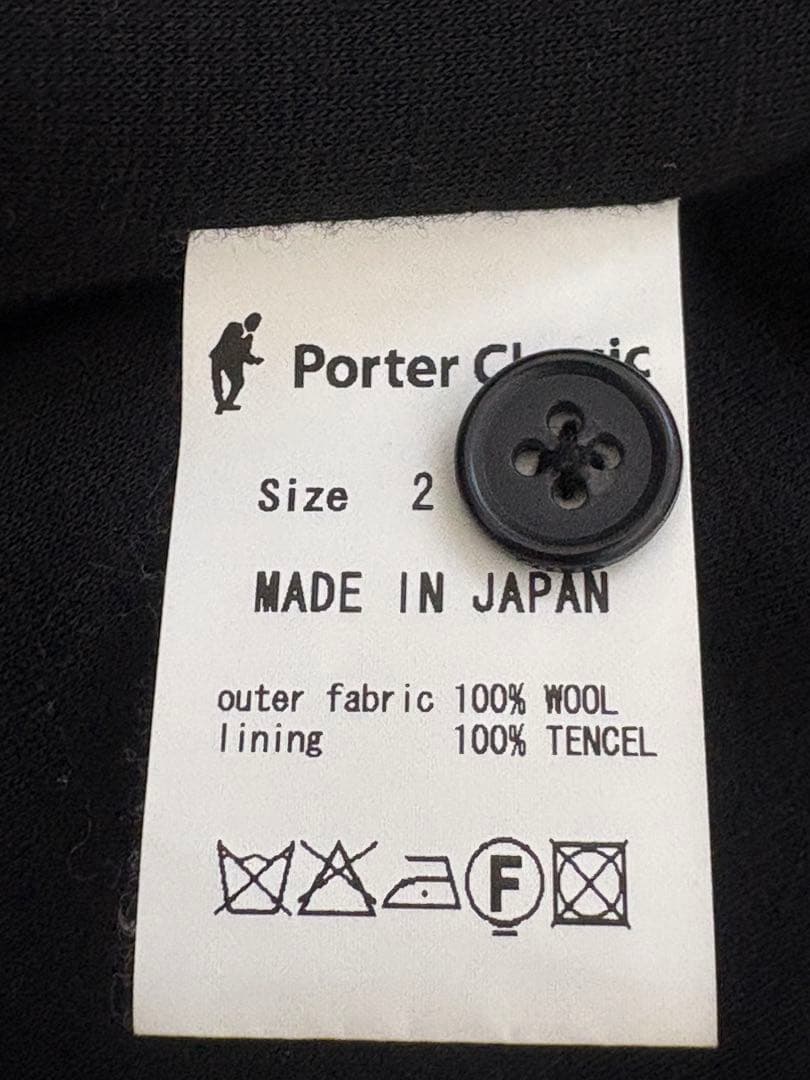 Porter Classic ウールカバーオール　ウールブルゾン　サイズ2