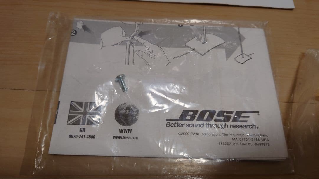 BOSE AM-15/15W【手渡し or 引き取り専用】