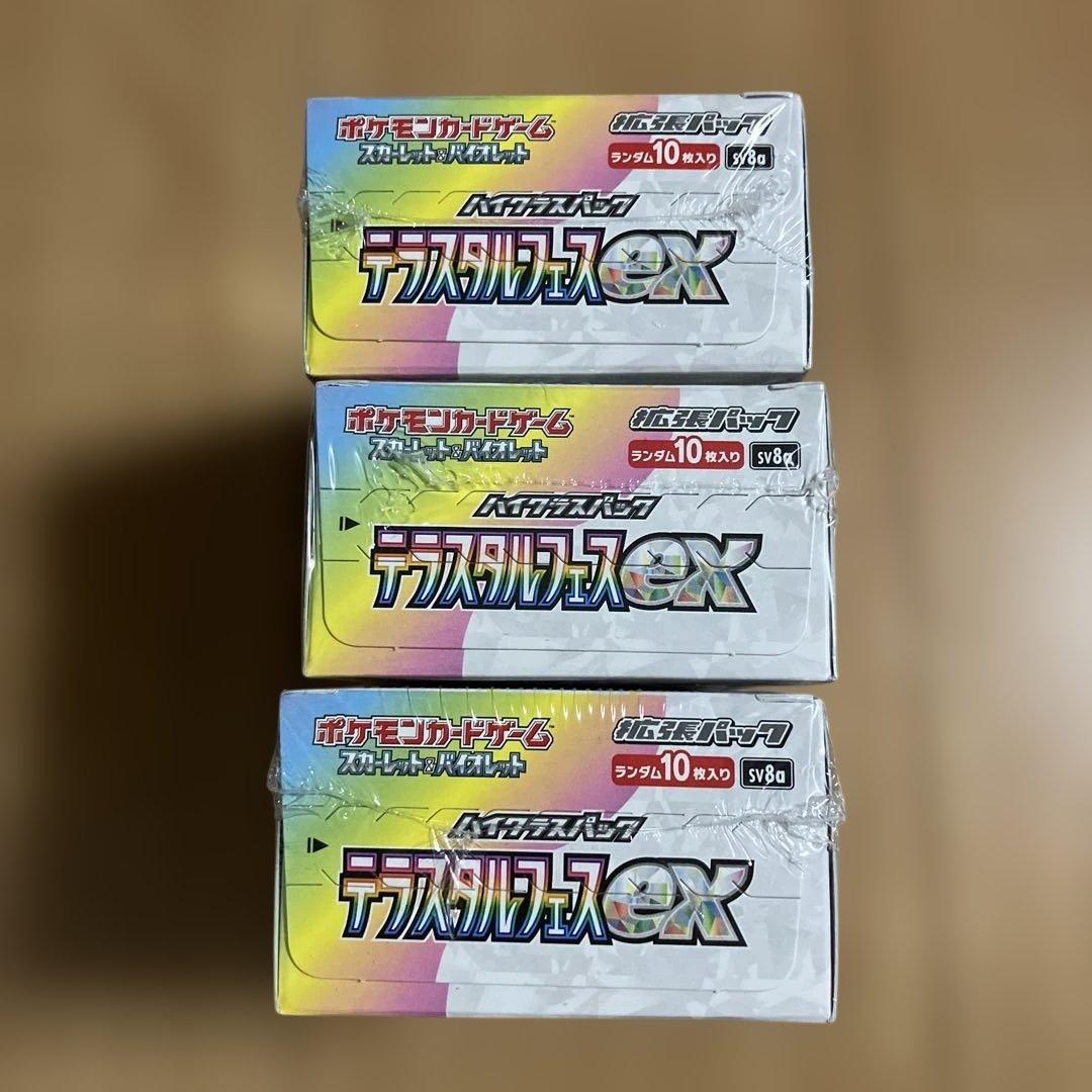 ポケモンカード テラスタルフェスex シュリンク付き 3BOX 新品未開封