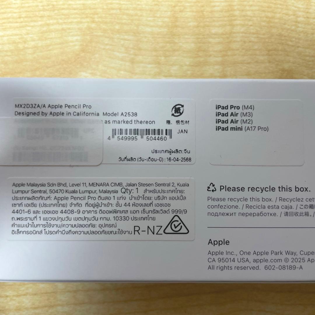 iPadアクセサリー Apple Pencil Pro MX2D3ZA/A