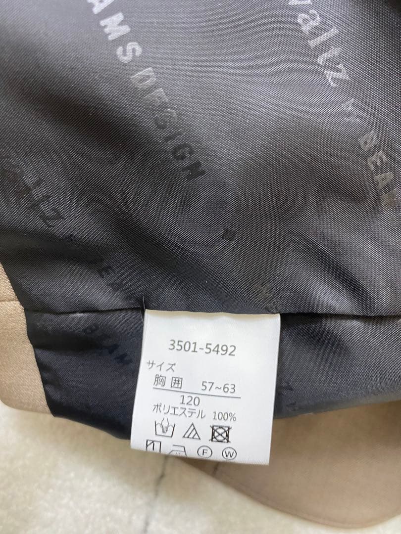 【極美品】Waltz by BEAMS フォーマル 男の子 120cm