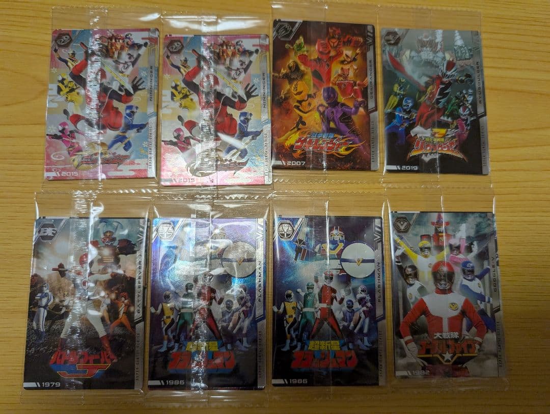イタジャガ　スーパー戦隊シリーズ50周年記念カードコレクション