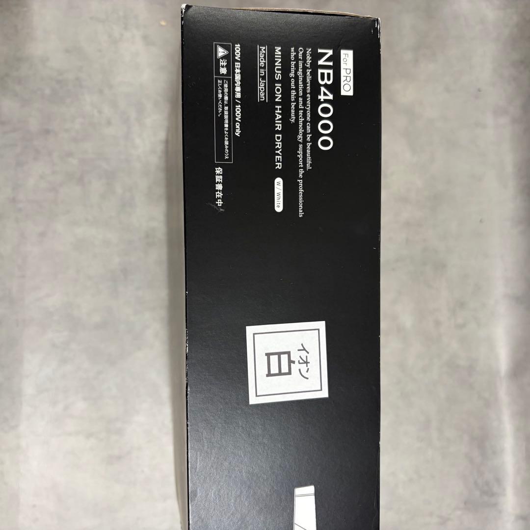 【美品】【レア】 Nobby NB4000 ヘアドライヤー For PRO 家電