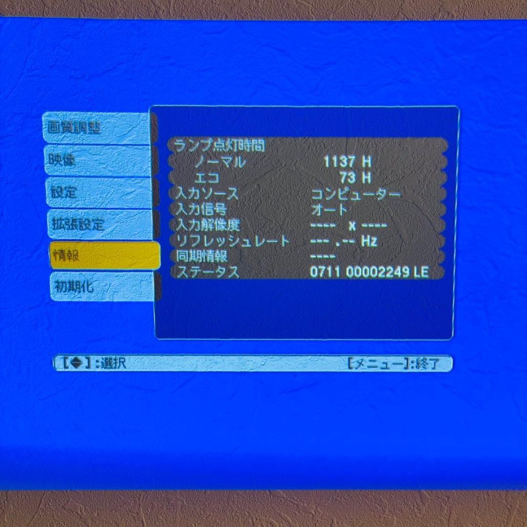 EPSON プロジェクター EB-S10