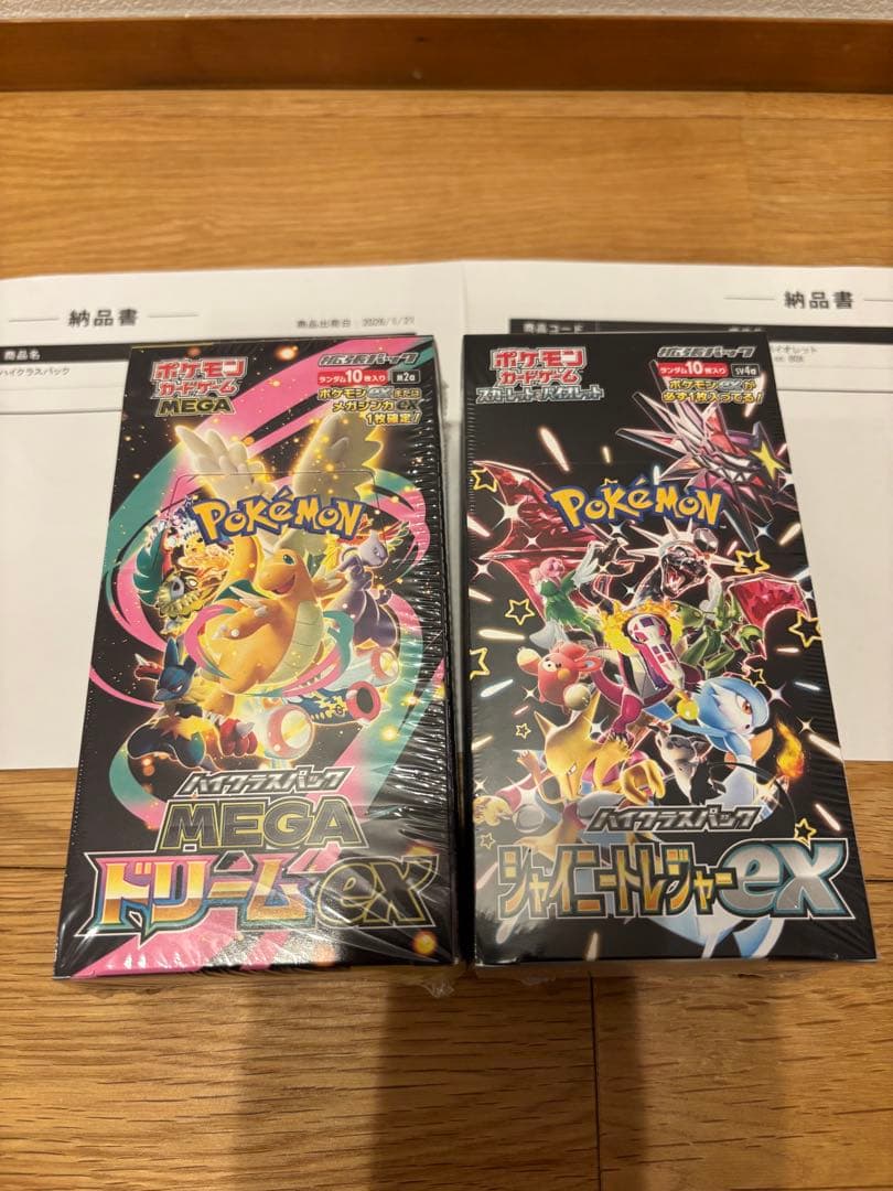 新品未開封 MEGAドリーム&シャイニートレジャーシュリンク付き各1box