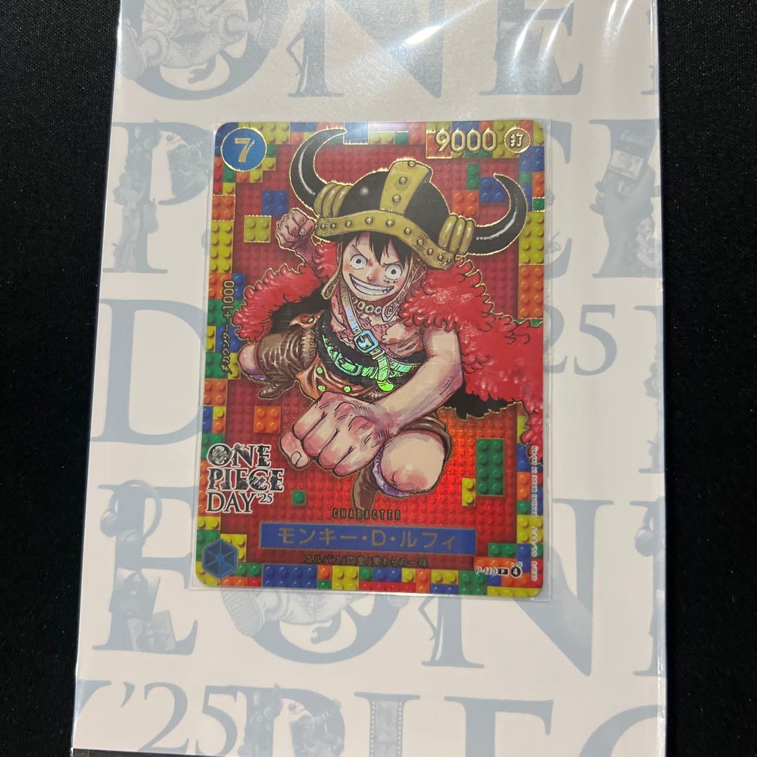 プレミアムカードコレクション　ワンピースデイ エルバフ ルフィ P-110