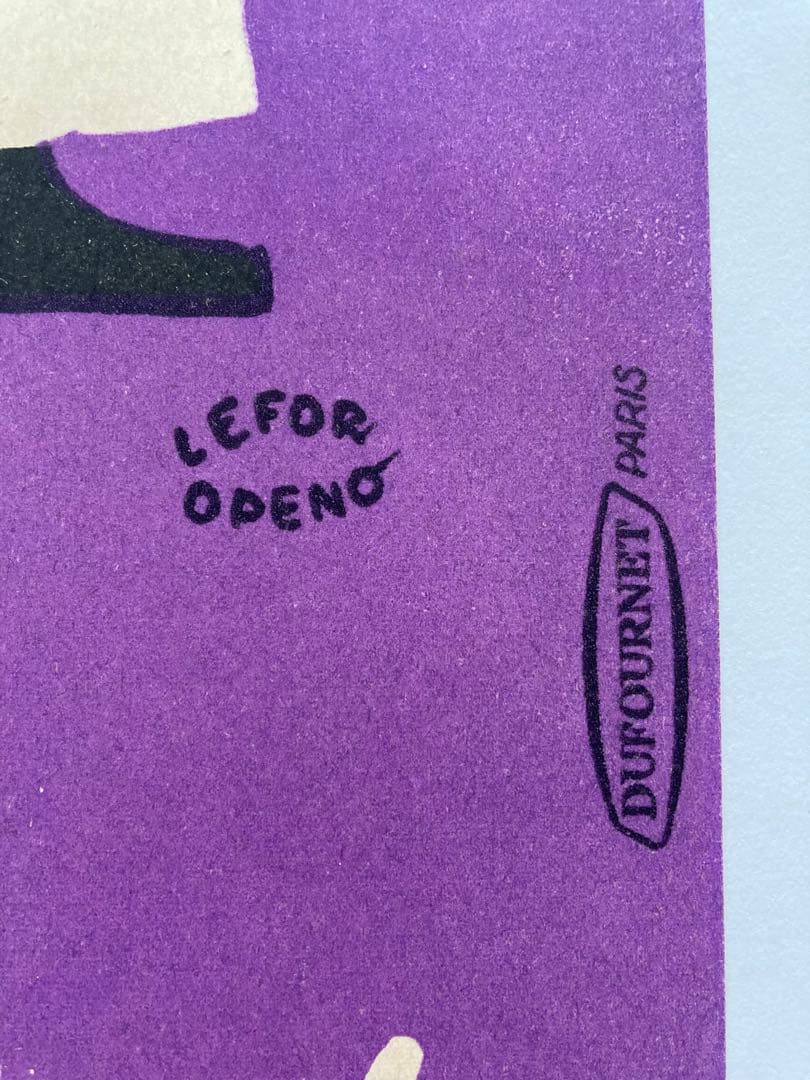 フランス　ヴィンテージ　ポスター　ルフォール・オプノ　額縁込み