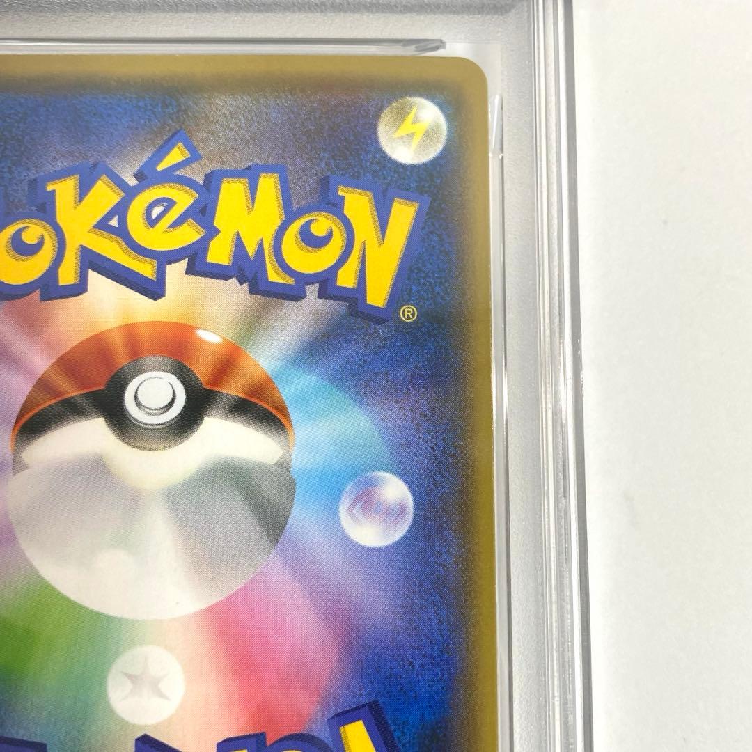 【PSA10】ピカチュウ NAGABA 長場 プロモ 208/S-P ポケカ