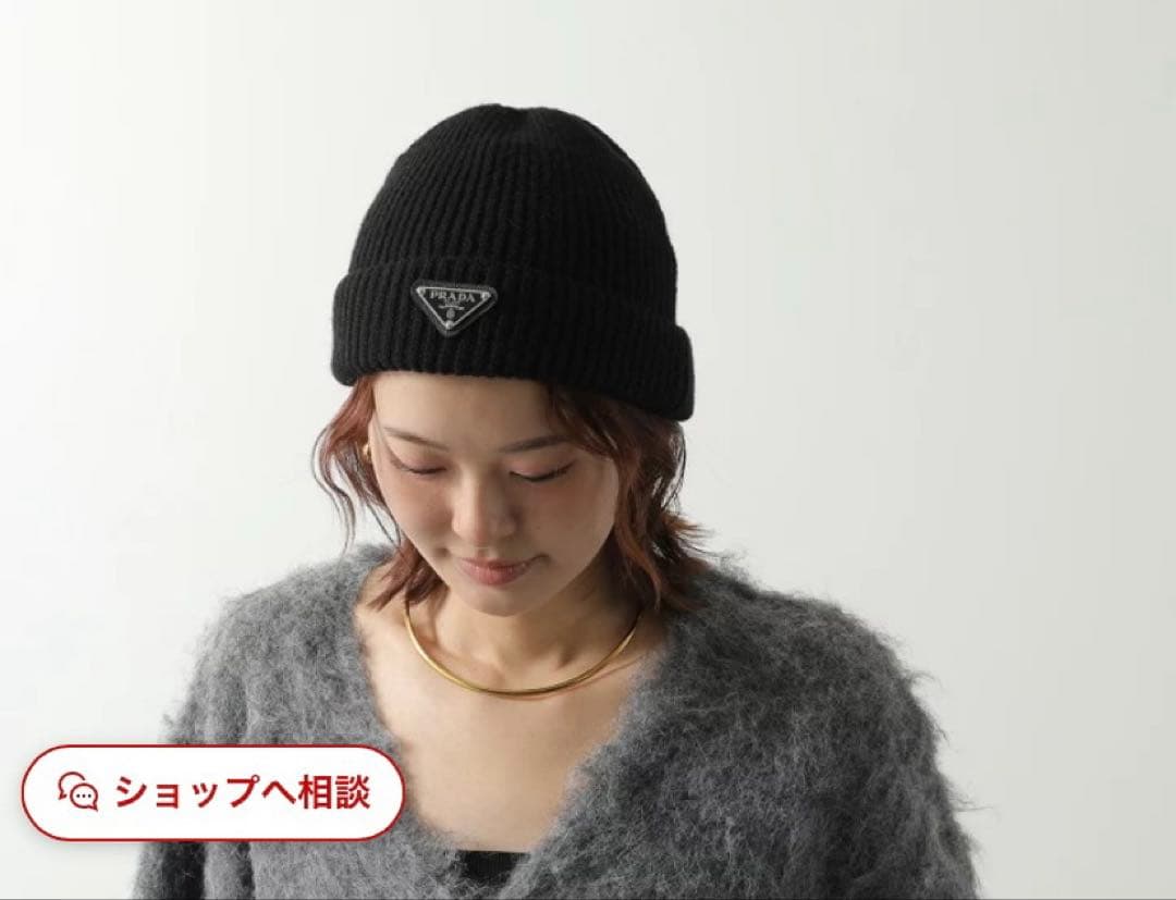 PRADA ロゴ付き黒ビーニー メンズL