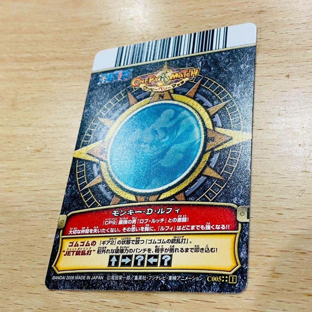ワンピース ベリーマッチ ルフィ ゴムゴムのJET銃乱打 GR 【希少】