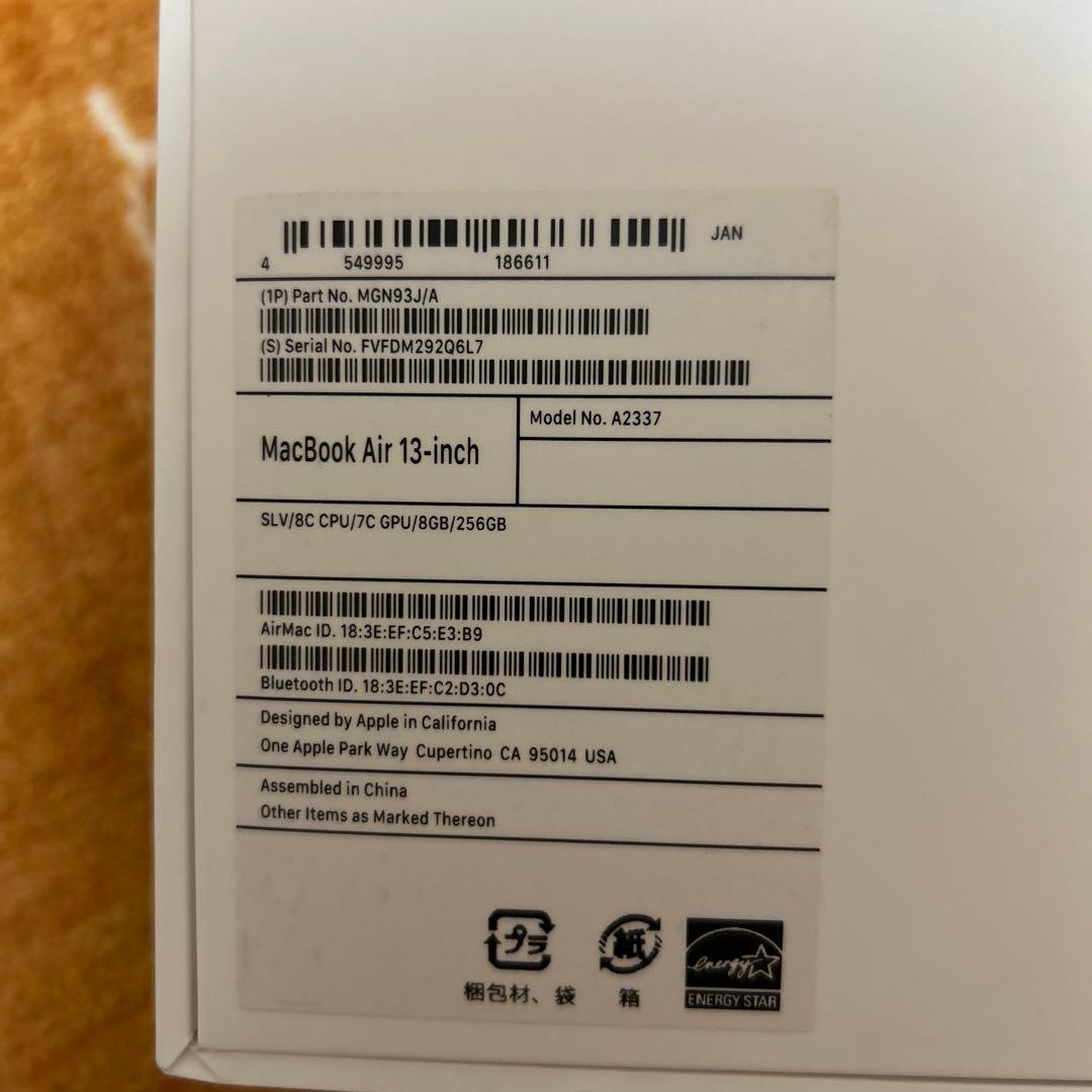 超美品MacBook Air 2020 A2337 M1 245GB 8GB