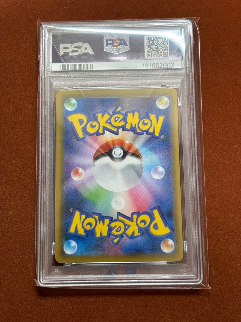 【超高騰中】ピカチュウ25th ミラー PSA10 旧裏 初期絵 フルアート