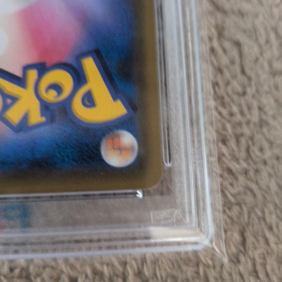 ポケカ　グレイシア V sa psa10