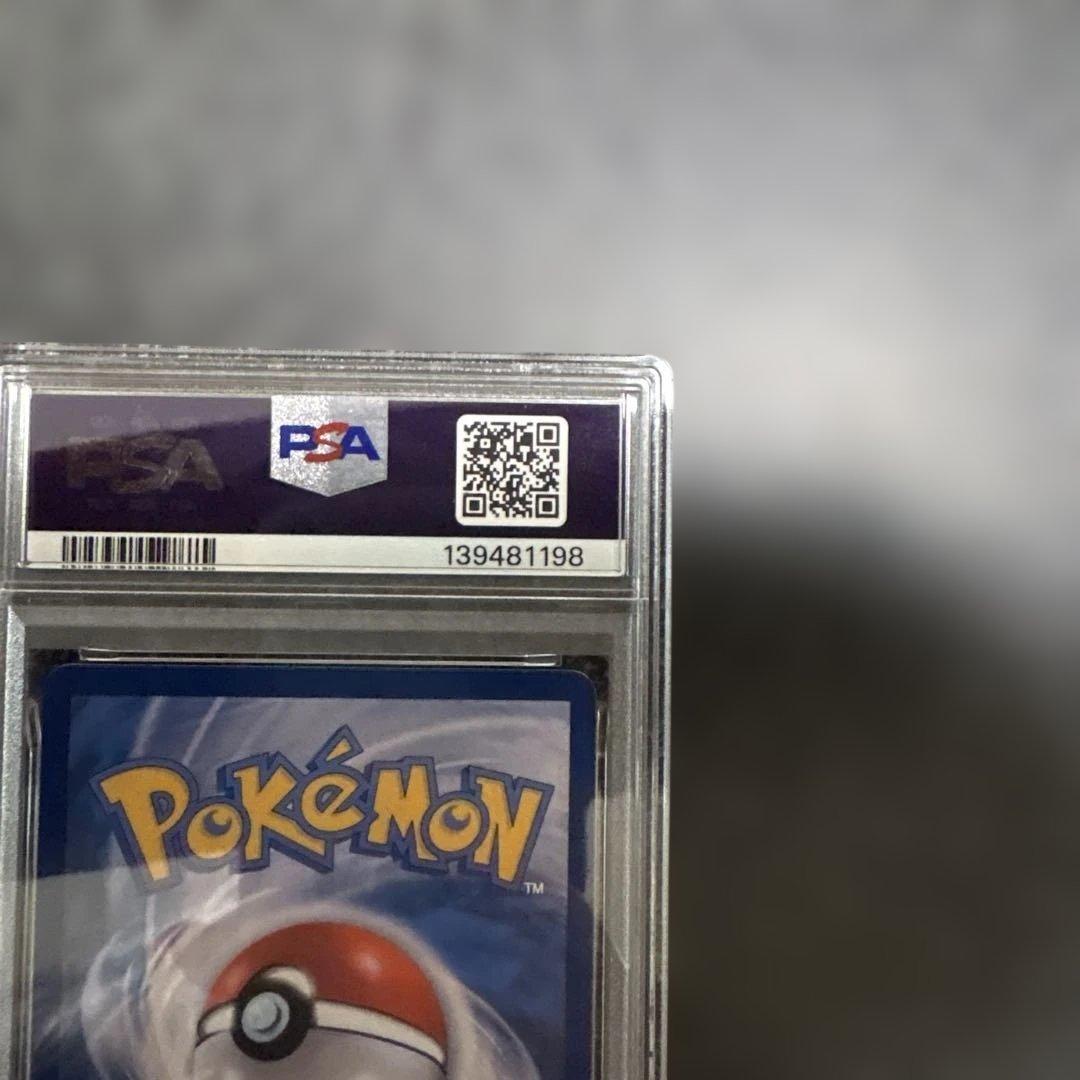 ポケモンカード　メタモン　韓国　プロモ　psa10 DITTO