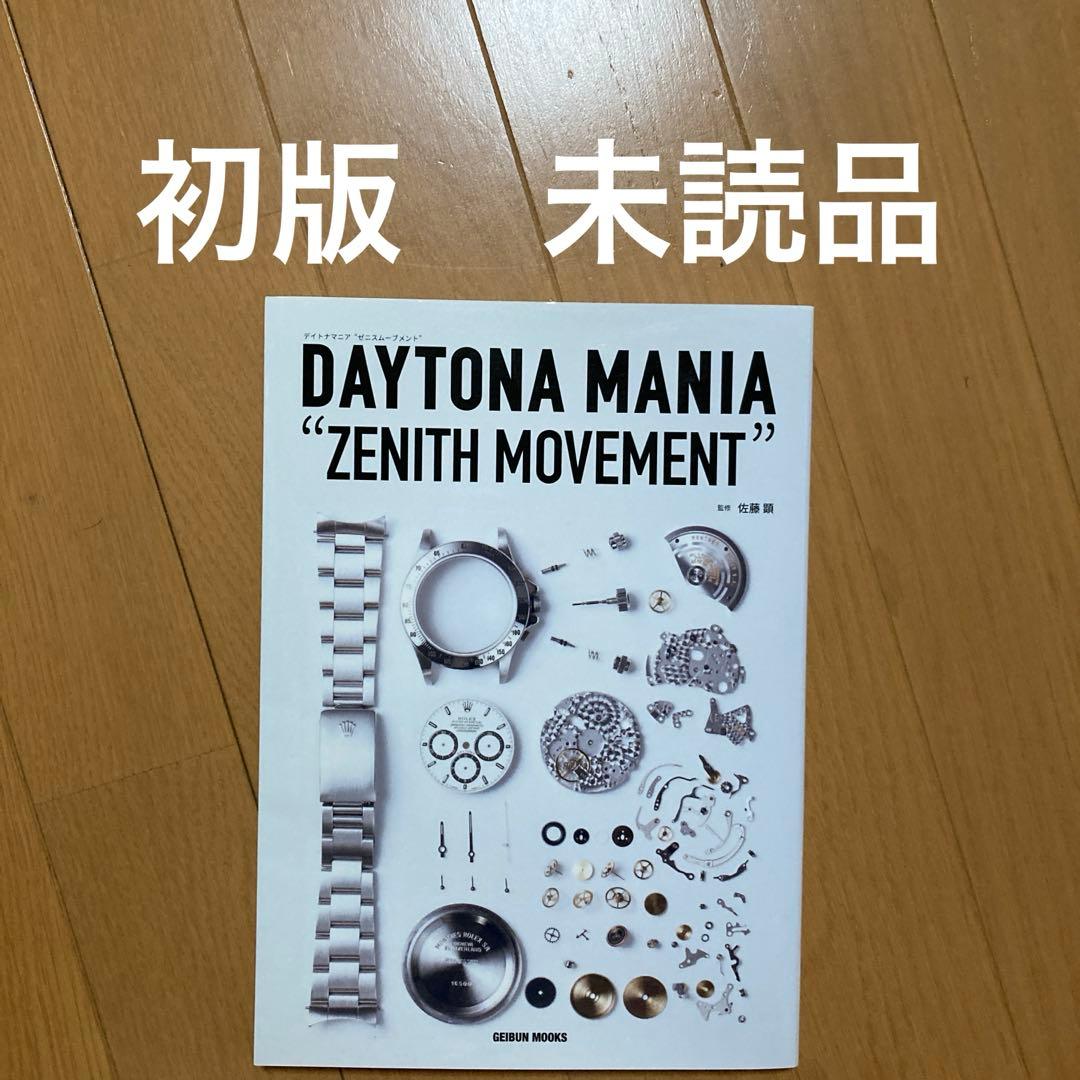 趣味・スポーツ・実用 DAYTONA MANIA\