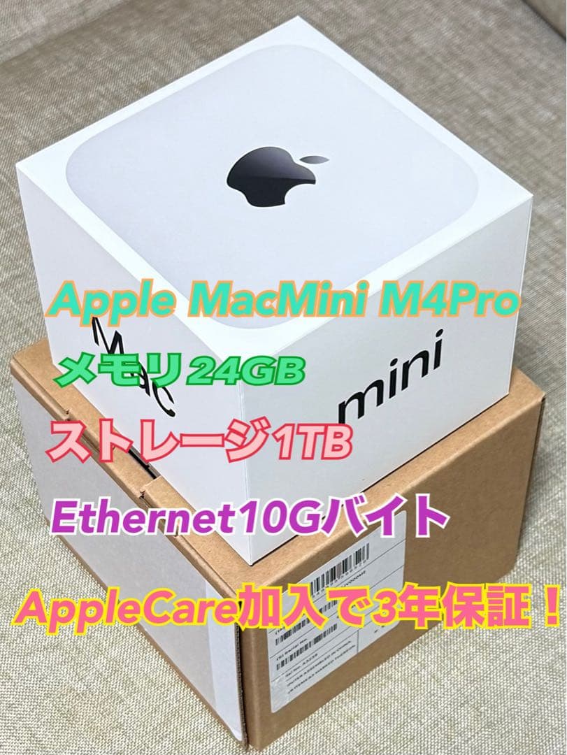 Macデスクトップ Apple MacMINI M4 PRO