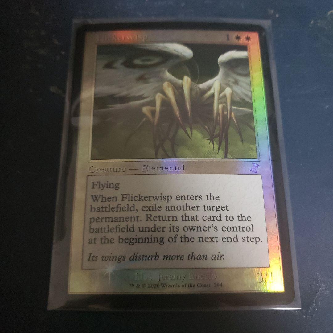 TSB　ちらつき鬼火　旧枠英FOIL