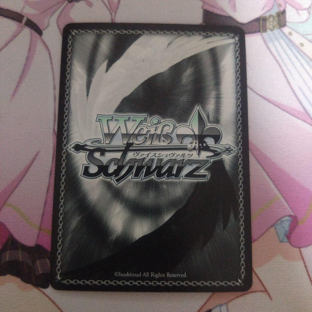 帰るべき場所フェイト SSP ヴァイスシュバルツ W67-001SSP