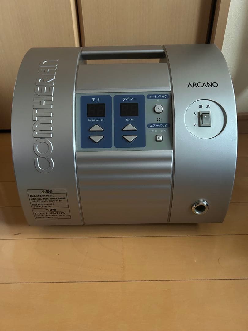 コンセラン アルカノ