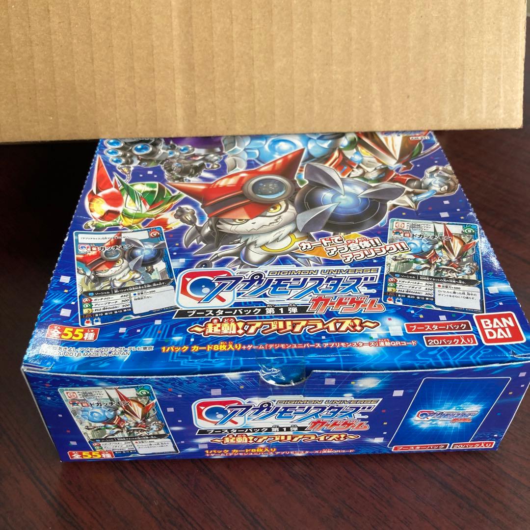 デジモンユニバース　アプリモンスターズカードゲーム　ブースターパック第１弾