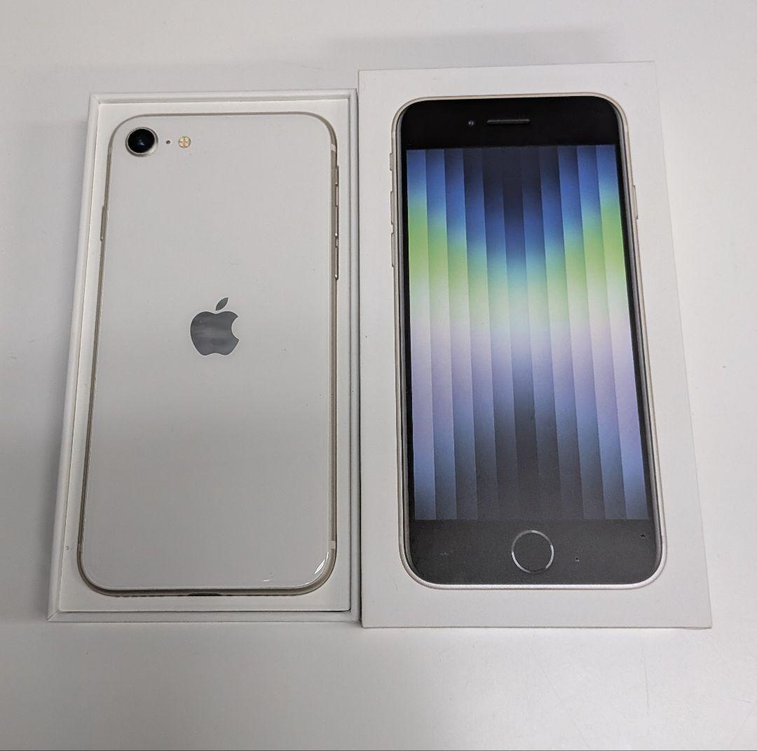 Apple iPhone SE (第3世代) ホワイト 64GB