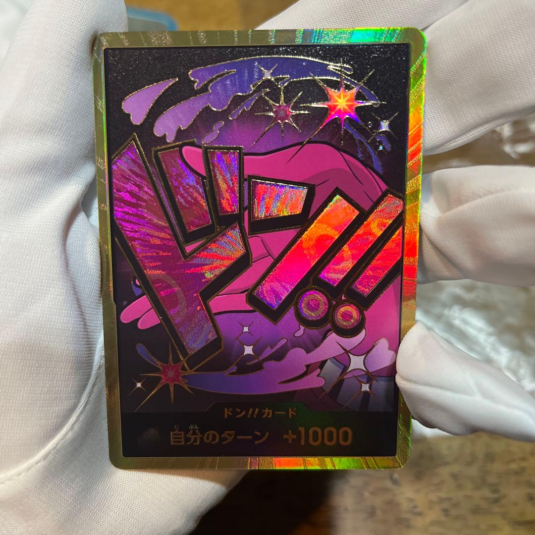 友達が10年大事にしていたカード。当時は50万ほど価値があったものを2万で