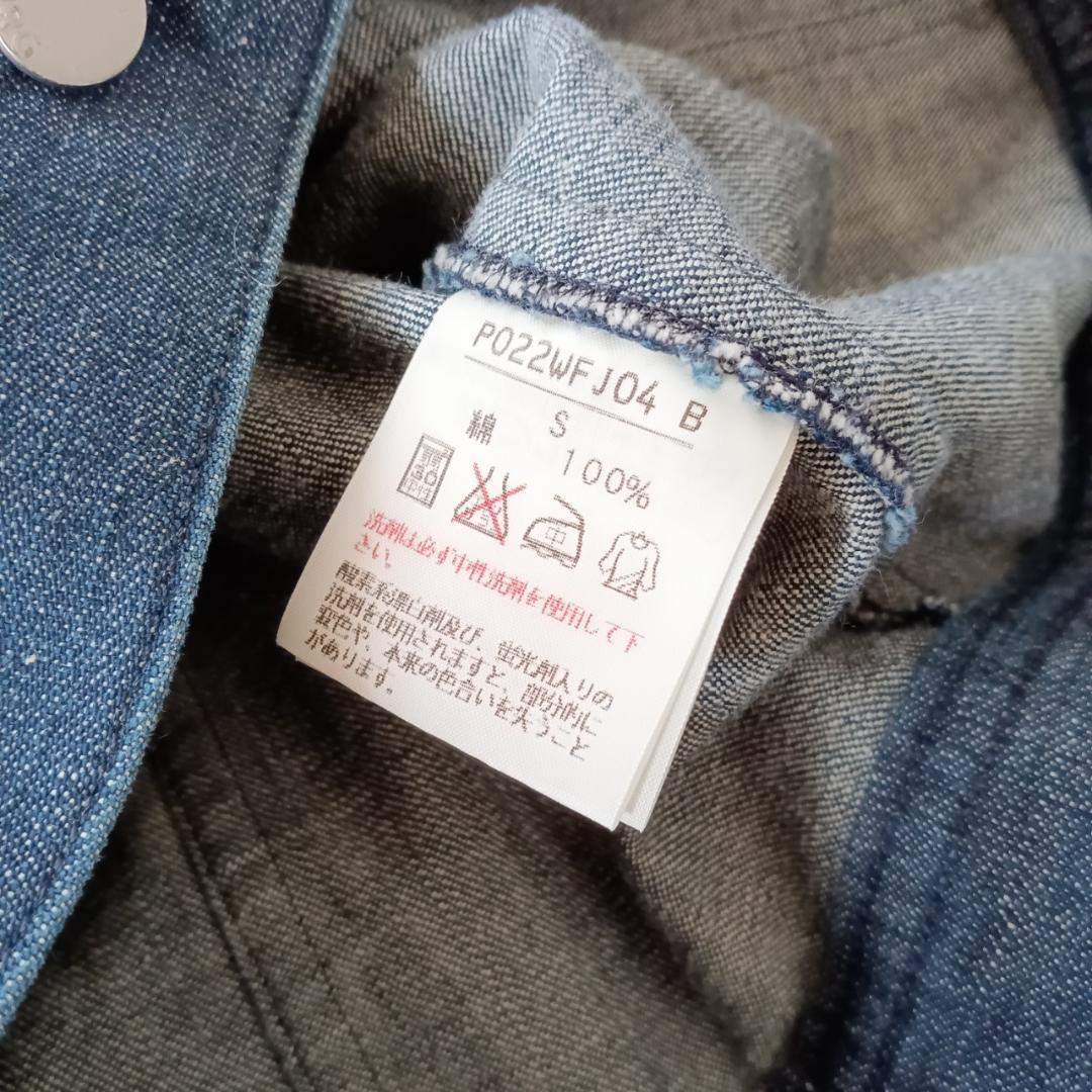 INGEBORG インゲボルグ フリル デニムジャケット　 日本製 X3781