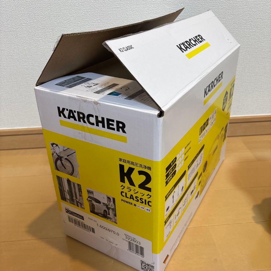 ケルヒャー高圧洗浄機 K 2 クラシック