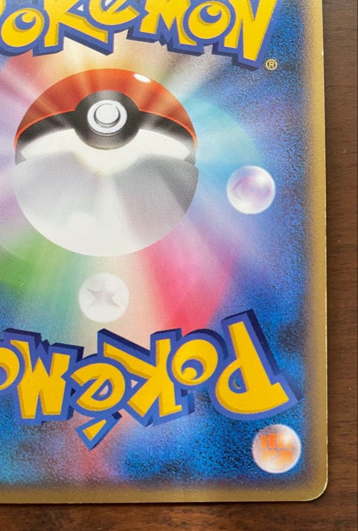 ブラッキー ★ L2 よみがえる伝説 037/080　キラ【うずまきホロ有】1枚