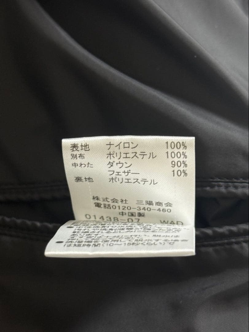 ブラックレーベルクレストブリッジ　ダウンジャケット　M ネイビー　希少　レア