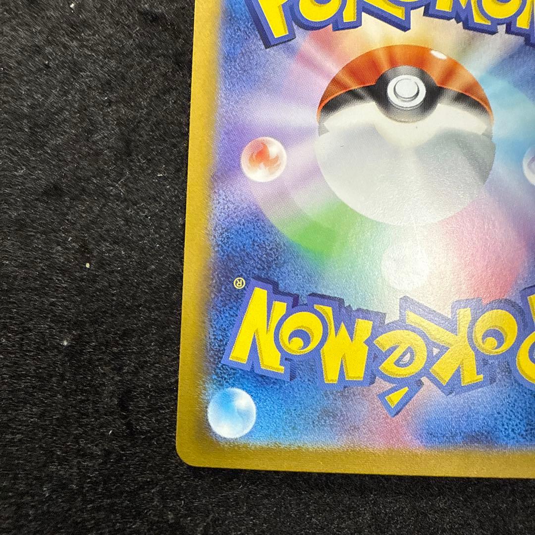 早い者勝ち！　ポケモンカード　ヒビキのホウオウex sar 熱風のアリーナ