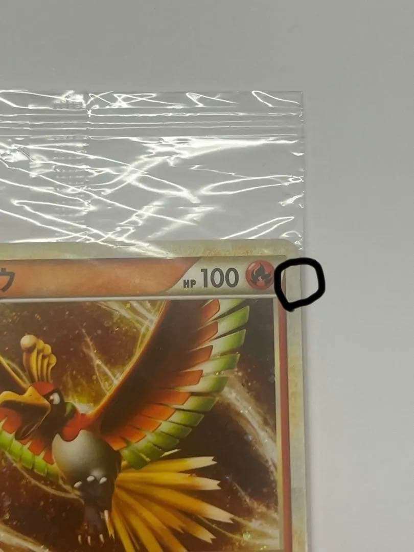 未開封　WCS ホウオウ　ルギア 047,048/L-P